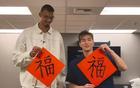 郭艾伦还是顶流！和文班亚马互赠礼物，与林书豪直播NBA全明星